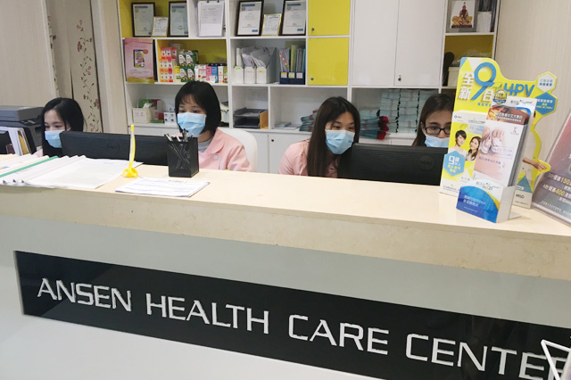 思茅分部 香港安盛医疗服务中心