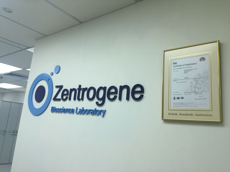 思茅分部 香港大Z化验所